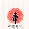 Sakura Foods Co. logo